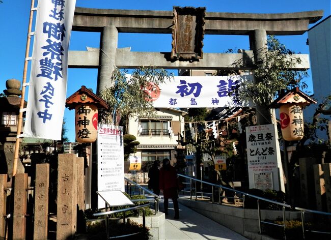 ☆・゜☆HAPPY NEW YEAR☆゜・☆<br /><br />去年は【COVID⓳】の影響で色々大変な➊年になりましたが,今年こそ“やりたい事”しまくりたいと思ってます(←)www<br /><br />んで...<br />【年初め】→“初詣inMKJ”になっちゃいました\(^ω^)/!!<br />(※勿論“某政党事務所”に手作りお菓子㋲届けて行きましたwww)<br /><br />新年早々はっちゃてけしもたけど,今年も宜しくな(☆∀☆)