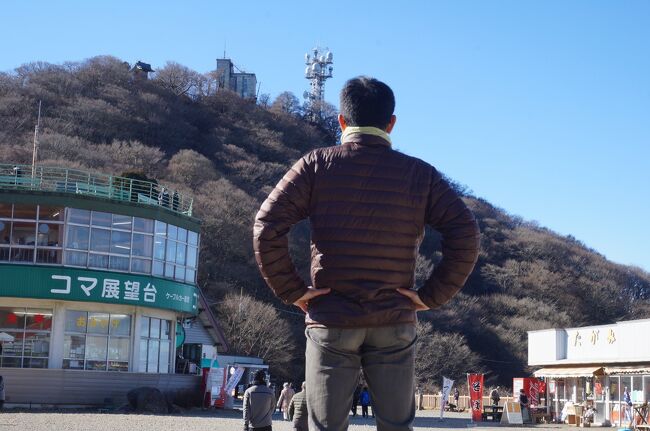 21年も元旦は低山登山 今回は筑波山 筑波山周辺 茨城県 の旅行記 ブログ By Hidsyさん フォートラベル