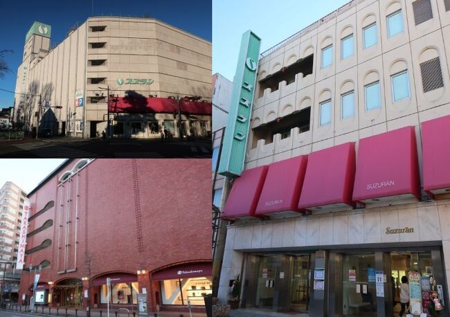 からっ風吹く 上州デパート巡り 群馬県の旅行記 ブログ By Haraboさん フォートラベル からっ風吹く 上州デパート巡り 群馬県の旅行記 ブログ By Haraboさん フォートラベル