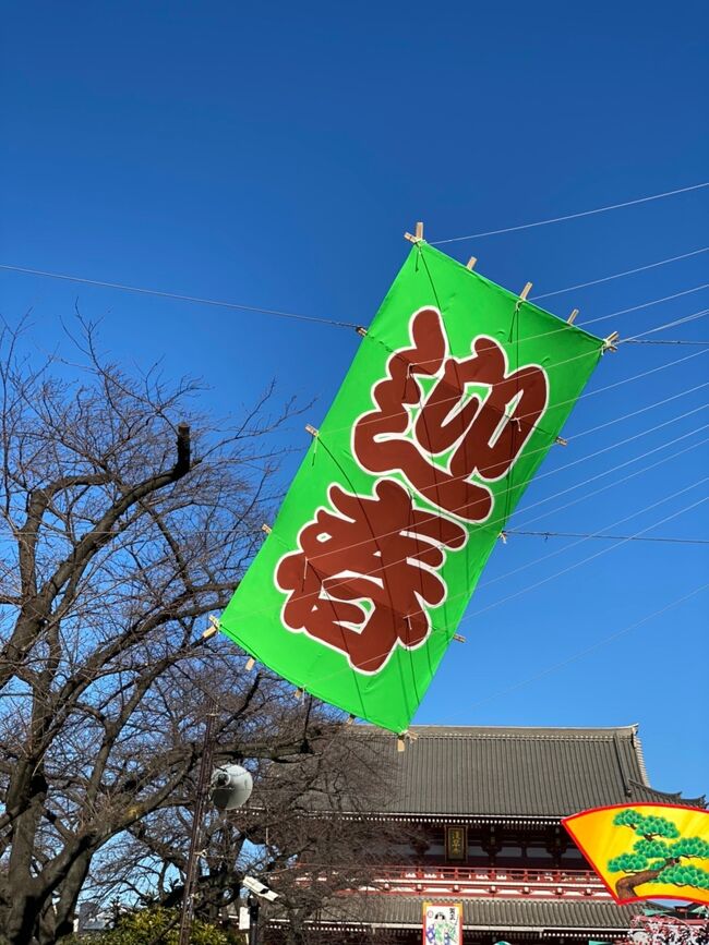 コロナ禍でのお正月<br />実家へ行くのは遠慮することにしたので、予定のなくなったお正月は家族3人で京都へ行くことに(゚∀゚)<br />新幹線の切符まで発券して楽しみにしていましたが・・・GoTo停止でそれもキャンセル( ノД`)シクシク…<br /><br />予定がなくなったお正月でしたが、毎年のように出掛けている浅草へ今年は元旦に出掛けてみました<br />2日、3日でも大変混雑する浅草ですが、今年は元旦であっても人出は少なく、普段と変わらない状態でした