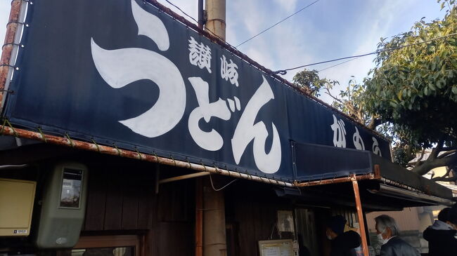 香川→愛媛→高知、四国三県のグルメ旅の香川県編です。<br /><br />さぬきうどんのあまりの美味しさが忘れられず、念願の再訪です。<br />うどんをメインに、香川グルメを堪能しました(*‘ω‘ *)<br />