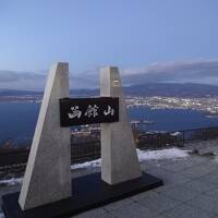 Go toで団体ツアーに初参加「Sランクホテルに宿泊するフルムーン北海道」①HAKODATE海峡の風　