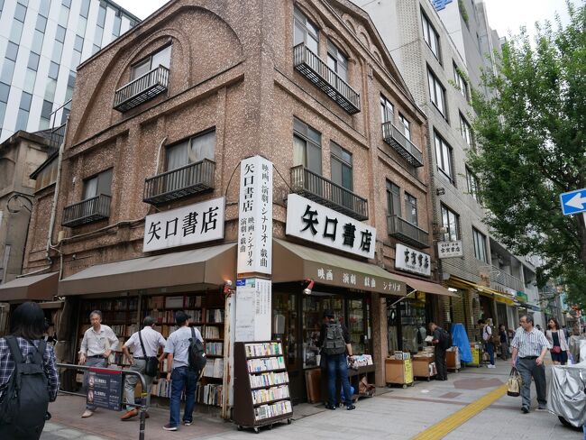 2019年9月、友達2人と神保町の古書店や喫茶を回ってみました。