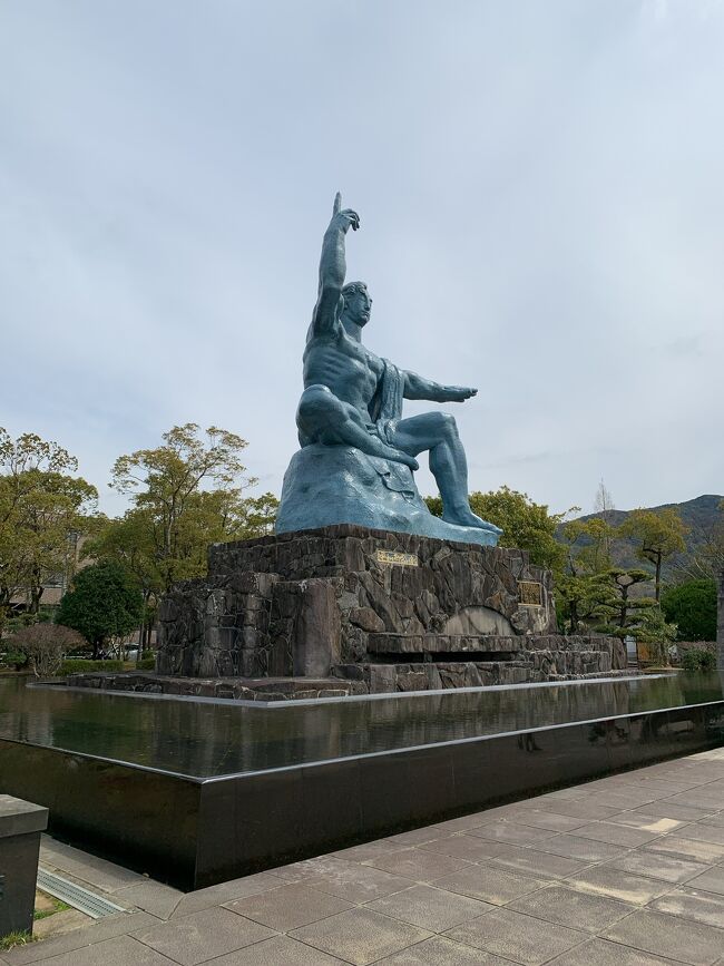 夫婦2人で車なしの長崎旅行2泊3日_2日目（長崎原爆資料館・平和公園・出島・長崎孔子廟・グラバー園）