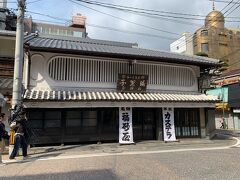 夫婦2人で車なしの長崎旅行2泊3日_3日目（眼鏡橋・中の茶屋・丸山公園・福砂屋・江山楼）