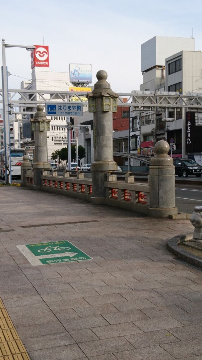 2020年最後の旅行として12月中旬にANAのトク旅マイルを利用して四国3県(高知・愛媛・香川)に2泊3日の旅をした際の旅行記の二日目分です。自宅と羽田空港間は自家用車、高知空港からはレンタカーを利用。公共交通機関は航空機と最後の高松市内から高松空港迄の連絡バスのみにしてコロナ対策万全を期しての旅行です。りGO TO キャンペーンと高知県のリカバリーキャンペーンも使わせていただきました。