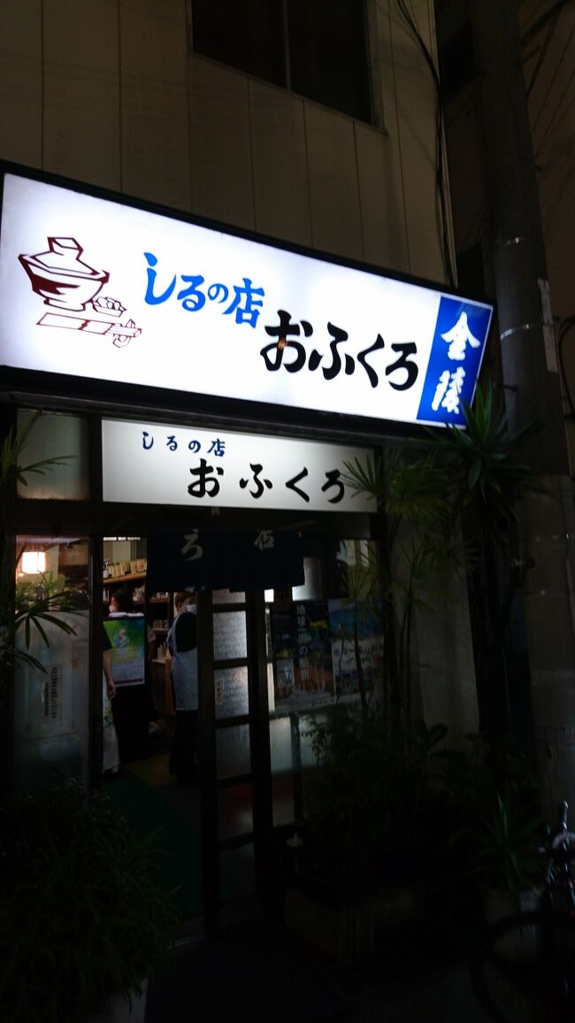 2020年最後の旅行として12月中旬にANAのトク旅マイルを利用して四国3県(高知・愛媛・香川)に2泊3日の旅をした際の旅行記の三日目分です。自宅と羽田空港間は自家用車、高知空港からはレンタカーを利用。公共交通機関は航空機と最後の高松市内から高松空港迄の連絡バスのみにしてコロナ対策万全を期しての旅行です。GO TO キャンペーンと高知県のリカバリーキャンペーンも使わせていただきました。
