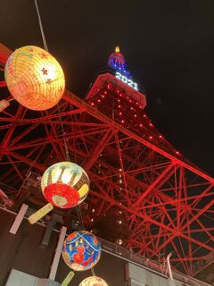 東京タワー台湾祭2021☆1月3日限定台湾カラーライトアップ