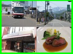 好きです北海道（４）高速バスで富良野から札幌へ　ホテルオークラ札幌・ディナーブッフェ