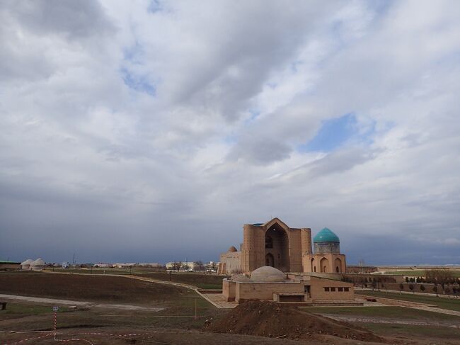 青いドームと言えばイスファハーン（イラン）のイマームモスクやサマルカンド（ウズベキスタン）などが有名です。しかし、これらの基礎となったものは実はカザフスタン南部にあります。その名はホージャ・アフマド・ヤサウィ―廟で、ティムール朝初期に建設されました。写真を見ると確かに青いドームはあるのですが妙に地味です。イスファハーンなどでみられるものはドームに限らず全体的に青いのにここは何故か茶色です。実は完成しないまま現在に至っており、ティムール朝の初代王が死去すると事業はあっさり凍結されてしまいました。<br />なんとも残念な背景のあるホージャ・アフマド・ヤサウィ―廟ですが、中に入れば立派なもので、まだ寒さの残る春先であるにも関わらず多くの巡礼客が訪れていました。実はここは巡礼地になっていて、ここを3回訪れることはメッカに1回訪れるほどの善行であると言われており、それに由来します。5月あたりに訪れると廟の前に花が咲き誇っていてこれがまた美しいそうです。ですのでホージャ・アフマド・ヤサウィ―廟は5月あたりを中心に訪れることをおすすめします。無論、コロナ禍が落ち着けばの話ですが....（※重要：内部は撮影禁止です）<br />ちなみにガイドブックではシムケントからマルシュルートカでアクセスと書かれることが多いですが、私はテュルキスタンで宿泊しました。ホテルは知る限りではホージャ・アフマド・ヤサウィ―廟からほど近いところに一軒あるのみですが、私は民泊で地元住民の民家に泊めてもらいました。テュルキスタンにはヌルスルタンやアルマトイからの列車も多くが停車します。そのため、夜行列車でアクセスするのが無難です。