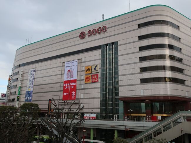 川口駅前にあるそごう川口店が2021年2月末に閉店します。<br />西神店や徳島店などと同時に閉店が発表されましたが<br />川口店だけ閉店が半年遅れていました。<br /><br />2020年はコロナのせいかあっという間に過ぎてしまい、<br />川口店閉店まであと2カ月を切ってしまい<br />慌てて訪問してきました。<br /><br />川口そごうは、<br />そごうグループ30店舗目として1991年10月16日に開業。<br />川口店は「トリプルそごう計画」達成の<br />記念すべきお店だったんですね。<br /><br />でもボクは、オープン当初から<br />大宮そごうや有楽町そごうにも近く<br />浦和には最強の伊勢丹まであるのに<br />川口で百貨店が成り立つのか不思議に思っていました。<br /><br />でも、そごう破綻時にも閉店リストには入らず。。。<br />それなりの売り上げがあったのかもしれません。<br /><br />しかし、最近は郊外型モールの進出などもあって<br />売り上げは最盛期の半分以下に落ち込んでいたそうです。<br />川口でも日本をダメにしている憎き！イオンモールのせいで<br />百貨店が消えようとしているんですね。<br /><br />本当は1月下旬に訪問しようと思っていましたが<br />緊急事態宣言があさって発出されそうなので<br />急きょ行ってきました。<br />ついでに大宮の2つの百貨店も久々に覗てきました。<br /><br />さらに・・・<br />そごう・西武と同じく、セブン＆アイグループの<br />「バーニーズニューヨーク新宿店」も<br />2月28日に閉店しちゃうので・・・<br />『ミニ！さようなら～バーニーズ新宿店』も<br />おまけでアップしちゃいます！<br /><br />そごう川口店は2021年2月28日に閉店します。<br />これまでありがとう！<br />さようなら～<br /><br />そして・・・バーニーズ新宿店は2月28日で閉店し、<br />30年の歴史に幕を降ろします。<br />これまでありがとう！<br />さようなら～