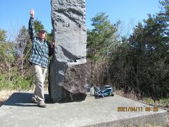 昭和生まれの大馬鹿者が平成之大馬鹿門を見に行く！～大甑山と空山～