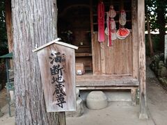 gotoに引かれて88ヵ寺巡り(高知編)