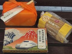 駅弁 買って　JR 乗って　浜松へ