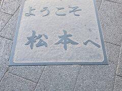 そばがいーどー、そば街道　その弐