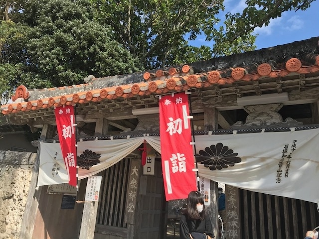 遅ればせながら、あけましておめでとうございます。<br /><br />コロナで日常が変わり、そして終息しないまま新たな年を迎えました。<br /><br />未だに先の見えない状況に、とても不安を感じているのは私だけではないでしょう。<br /><br />そんな中、GoToで石垣島に観光客が一時戻り、安堵したのもつかの間、GoTo停止によりまた観光客が激減しています。<br /><br />そして再度緊急事態宣言が出される今だから、ちょっと気になったことを書きたいとおもいます。