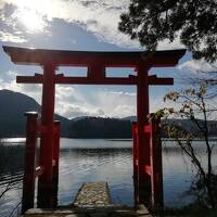 箱根、神社周りで１泊２日の一人旅