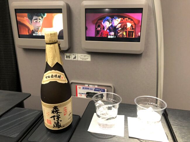 沖縄 Jal918便 那覇 羽田間 ファーストクラス搭乗記 那覇空港のダイヤモンドプレミアラウンジ サクララウンジ サクララウンジannex 那覇 沖縄県 の旅行記 ブログ By リンリンベルベルさん フォートラベル 沖縄 Jal918便 那覇 羽田間 ファーストクラス搭乗記 那覇空港のダイヤモンドプレミアラウンジ サクララウンジ サクララウンジannex 那覇 沖縄県 の旅行記 ブログ By リンリンベルベルさん フォートラベル