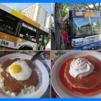 ハワイ満喫2013（２）ＴｈｅＢｕｓでカイルアへＧｏ＆シナモンズのパンケーキとロコモコ