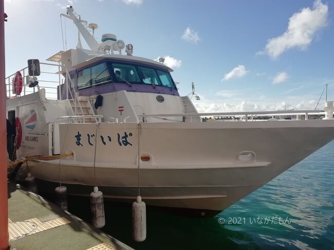 寒くなってきたので今年最後の旅はGoToトラベルで南の島へ<br />久しぶりの関空からピーチで新石垣空港に飛びます。<br /><br />