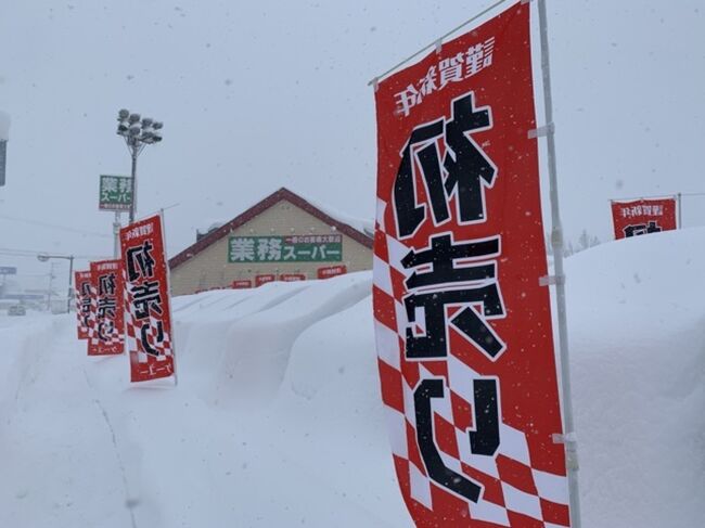 三連休の前々日、秋田は、暴風雪で、この寒い中、停電が6万7千戸だったそうな。<br />私の家は、一瞬だけ、停電したが、他の人のように長時間の停電がなかったので、安心した翌日、シンシンと雪が降り、朝起きたら車がない。<br />50センチ積もった雪の中にあった。