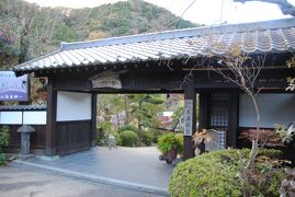 県内旅行で宮ケ瀬湖から飯山温泉へ。③飯山温泉元湯旅館を満喫。