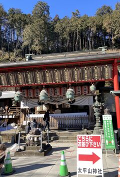 2021/1月［太平山神社］徒行