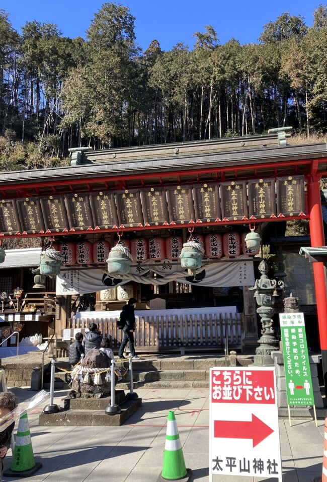 ☆ 太平山神社で「御朱印」を頂く<br /><br />【御祭神】<br />◯ 瓊瓊杵命　（ににぎのみこと）<br />◯ 天照大御神（あまてらすおおみかみ）<br />◯ 豊受姫大神（とようけひめのおおかみ）<br /><br />社務所　栃木市平井町659