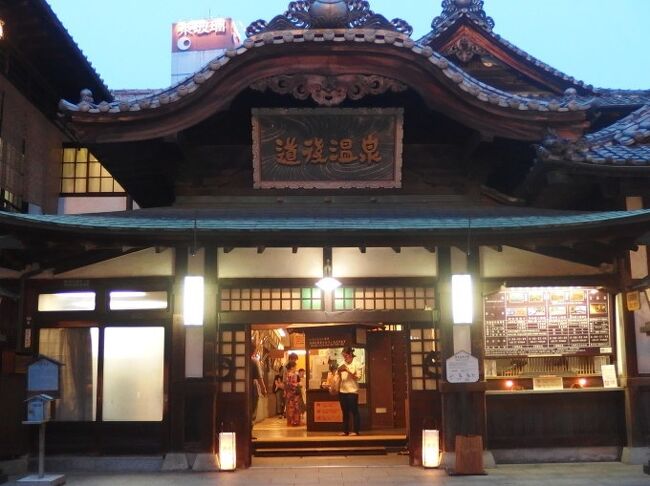 2016年6月の広島愛媛の旅も残すところ、あと二日。<br />「おもてなし日本一」の松山と道後温泉を観光します。<br />「ようおいでたなもし」は伊予弁で「ようこそいらっしゃいました」という意味なんですって。<br />2017年には、生誕150年を迎える夏目漱石や正岡子規に触れる旅にもなりました。