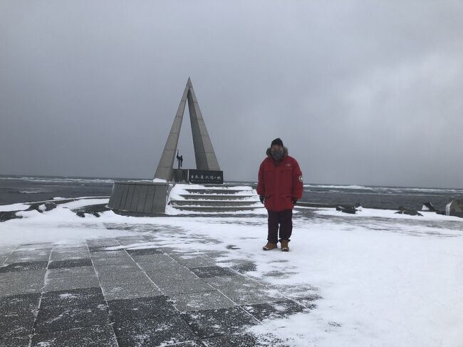 どこかにマイルで行く北海道【密を避ける旅】留萌から宗谷そして上川へ（2日目悪夢の宗谷岬「だけ」観光）<br /><br />広島・宮島での年越しと、JR西日本の元旦フリー切符グリーン車乗り放題を楽しみますが、今年は同切符が未発売なこともあり、gotoでの飛行機旅行に変更。しかしこれも中止になり、正月には珍しくどこかにマイル（新千歳・広島・那覇・旭川）から引き当てたのがまさかの旭川。こんな豪雪の時にどうするんだ？<br /><br />旭川市内で見るところも少なく、日本海と宗谷岬も良いなあと、2日目は宗谷岬の他に野寒布岬や北防波堤ドーム、最後に稚内温泉を楽しむ予定がちょっとしたミスでとんだことに。<br /><br />さて、今回の旅もどうなることやら。