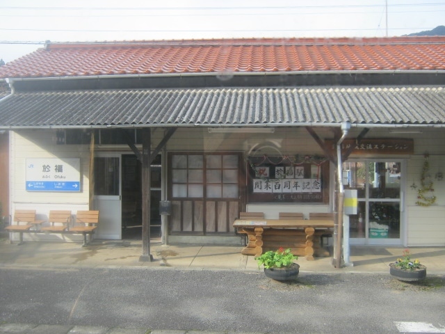 前日までの鳥取・島根旅を終えて、旅はそろそろ後半戦へと入ってまいります。<br /><br />今回はコロナ禍ということもあり、コロナ禍ならではのフリー切符を利用した旅を、という視点を大前提にしておりますので、ここでは引き続き、GoToトラベル地域共通クーポン利用の自由周遊きっぷ(山口エリア)を購入しようと思います。<br /><br />但し、この切符、販売駅が極端に少ないことが欠点でして、山口エリアの自由周遊きっぷに関しては、下関駅か新山口駅でしか購入ができません。前夜は益田に投宿している身ですので、どちらの駅に向かうに際しても、別運賃を払うのは勿体ないレベルの距離が離れていますので、ここは繋ぎの一日、ということで、お決まりの18きっぷに頼ることとなります。<br /><br />本旅行記でのメインは美祢線。実は私にとってこの路線もこれまで乗ったことがなかったので、人生初乗車ということになりました。そして、せっかくの18きっぷ旅程ですので、翌日から二日間予定している自由周遊きっぷ(山口エリア)ではつカエルない、九州をちょっとだけ彷徨ってみることにしました。そんな繋ぎの流れが、本旅行記の内容となります。<br /><br />(表紙:2020年に開業100周年をむカエルた美祢線・於福駅の様子。)