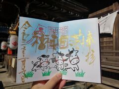 ’２１　千葉御朱印さんぽ1月　初詣に菊田神社へ行ってみた