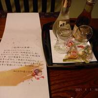 定山渓温泉 ぬくもりの宿 ふる川に関する旅行記 ブログ フォートラベル 定山渓温泉 定山渓温泉 ぬくもりの宿 ふる川に関する旅行記 ブログ フォートラベル 定山渓温泉