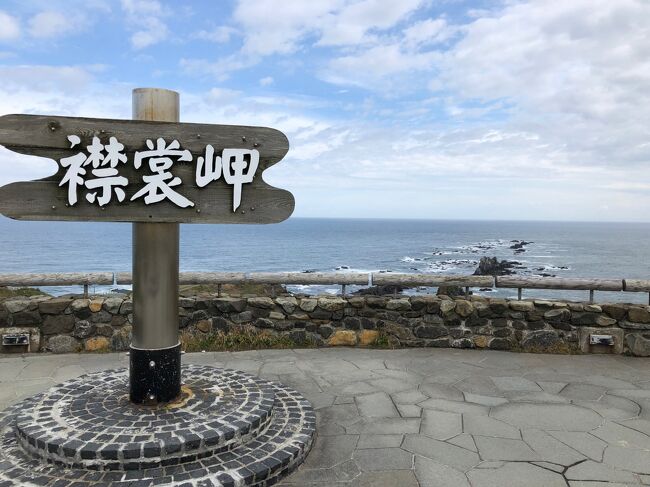 北海道ほぼ一周ぼっちツーリング2019　9日目　フラッグコンプとえりも岬
