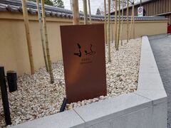 近畿地方 一人旅 に関する旅行記 ブログ フォートラベル 近畿地方 一人旅 に関する旅行記 ブログ フォートラベル