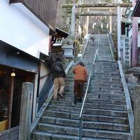 伊香保温泉の階段を歩く