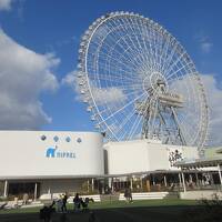 新型コロナ緊急事態宣言エリア・Expo city