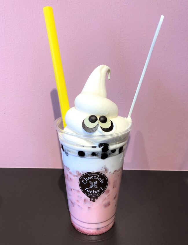 行列なし カハラホテル横浜のマカダミアナッツチョコ 横浜チョコレートファクトリー 生クリーム専門店ミルク みなとみらいでパンケーキ 中華街 横浜 神奈川県 の旅行記 ブログ By リンリンベルベルさん フォートラベル 行列なし カハラホテル横浜のマカダミアナッツチョコ 横浜チョコレートファクトリー 生クリーム専門店ミルク みなとみらいでパンケーキ 中華街 横浜 神奈川県 の旅行記 ブログ By リンリンベルベルさん フォートラベル