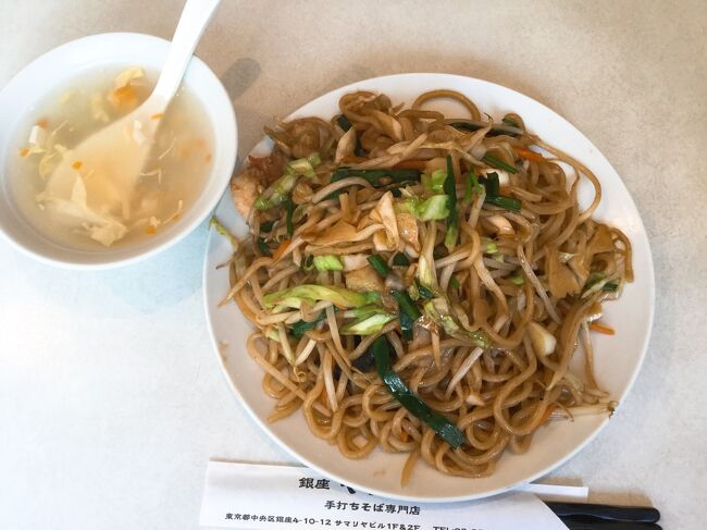 Middx.さん の『ラーメン食べ記録』を見て、私も真似っこです。<br /><br />今年は外食少ない→ラーメンも少ないので、麺類のくくりでアップします。<br /><br /><br />Middx.さんと違って、値段をマメにメモする機能が備わってないので、そこは省略。メニューも若干怪しい…(調べない主義)<br /><br />グルメでもなんでも無い人がただ食べた記録です。