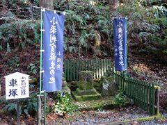 20210113-7 湯峰温泉 本宮からの帰りはバス道で