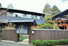 県内旅行でまたまた箱根へ。今回は名湯の芦之湯の松坂屋へ。②老舗旅館である松坂屋にチェックイン。