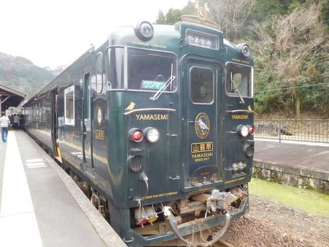 人吉と肥薩おれんじ鉄道沿線を旅行しました。初日は観光列車かわせみやませみで人吉へ。さらにくま川鉄道に乗り観光しました。