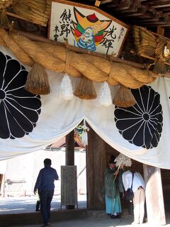 熊野本宮大社、熊野速玉大社、神倉神社　～山男たちと紀伊半島半周中