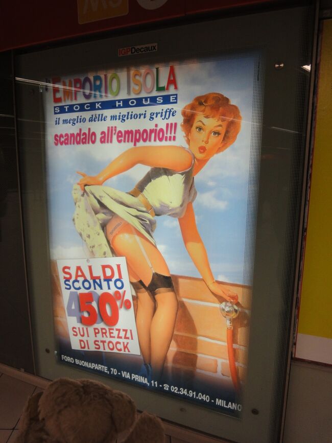 初めてのミラノ その9 (イタリア・スペイン・ポルトガル・オランダ 12日間の旅 その1-9）オー・モーレツ的な、メトロの駅構内の広告！