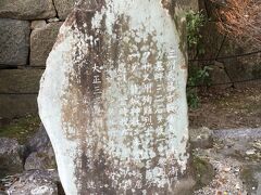 岡崎公園内に　アラモの碑　どうして？