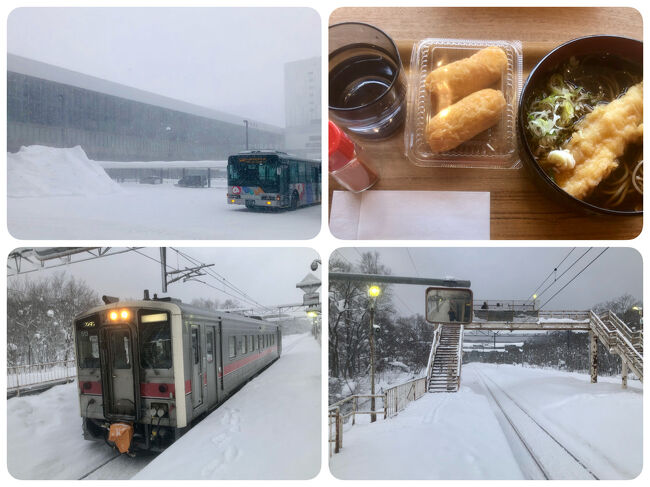 非GoToで旭川雪見の旅　vol①　3月廃止予定の伊納駅を訪れた。