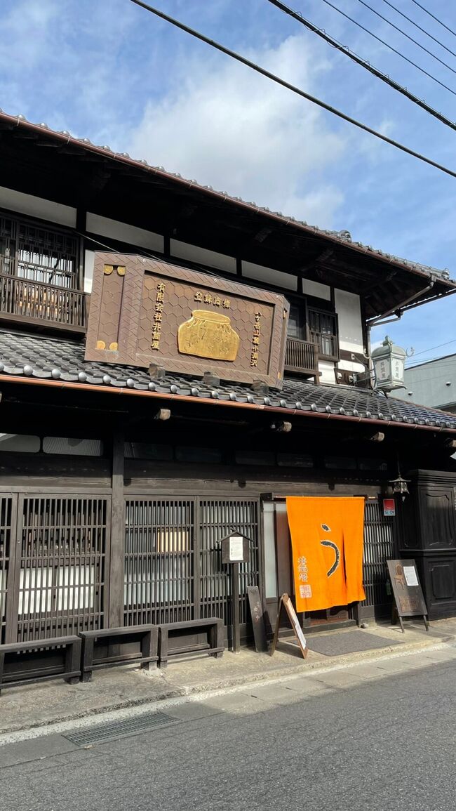 Go toトラベル・お得に先だねを利用し、山梨県北杜市にいってきました。<br /><br />ゆっくりした旅をしたいという事で、オーベルジュを選びました。<br /><br />1日目は、近隣の観光施設である八ヶ岳リゾートアウトレットへ。半分近くお店が閉まっていましたが、山の中にあるので、散歩がてら買い物ができてゆっくりできました。<br />お昼は鰻を井筒屋さんでいただきました。<br /><br />2日目は、宿の方にお教えいただいた清里へ。上手く撮れば映えそうなものばかりでした。<br /><br />東京から2時間で行けて、こんなにも山を感じられるとは思いませんでした。山梨はまりそうです。<br /><br />旅の様子はYouTubeでも公開しております。<br />https://youtu.be/phjfON8MO4Y