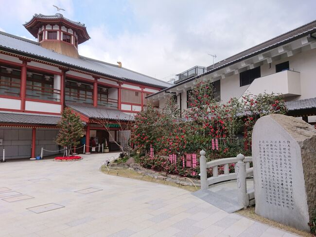 旅程 : 2020年12月30日 18時30分 ~ 12月31日 11時<br />愛媛県 道後温泉 <br /> オールドイングランド 道後山の手ホテル<br />