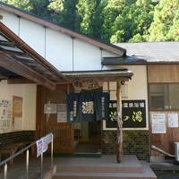 十津川　湯泉地温泉と　和歌山湯川温泉