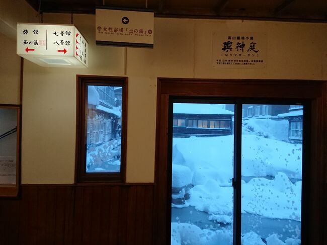 ずーっと昔、酸ヶ湯温泉の写真を見て。<br />え?何て読むの?変わった名前だけど…、なんだかすごく、心惹かれる温泉だな…と。<br />すかゆ、と読むのを知りました。<br />そんな酸ヶ湯温泉に、とうとう行けることに…!<br /><br />本当は、酸ヶ湯から八甲田を東へ、谷地温泉に行こうかと思っていたのです。<br />けれど、冬期はその区間は雪が深すぎて通行止めになると知り、今回は酸ヶ湯に行って青森市内に戻るだけとしました。<br /><br />その八甲田山。<br />言わずと知れた、雪中行軍遭難事件の舞台ですね。<br />何度も観た映画「八甲田山」<br />その舞台に足を踏み入れる日が来るとは!<br /><br />そんな、とうとう来たか気分満載の日の記録です。